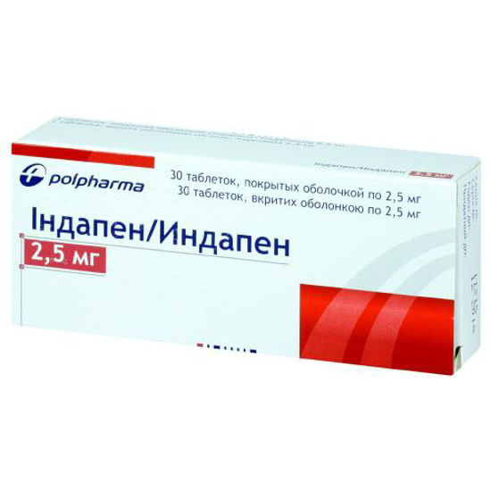 Індапен таблетки 2.5 мг №30